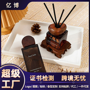 Sweet Bottle Fragrance <b>Reed</b> <b>Diffuser</b> 150Ml Long Lasting Scent Home Decor Aromatherapy - Product Image 2