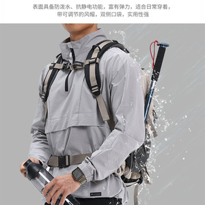 Veste coupe-vent imperméable pour homme, color-block, col montant, respirante, pour la randonnée en extérieur, tailles S, M, L, XL, XXL, XXXL, XXXXL - Product Image 2