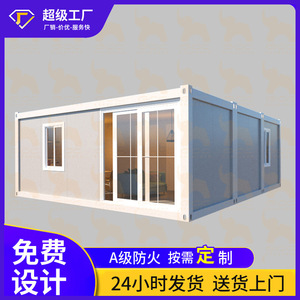 Container House Modular Shop Steel Structure Modern Design Rectangle Standard Thickness - Product Image 3
