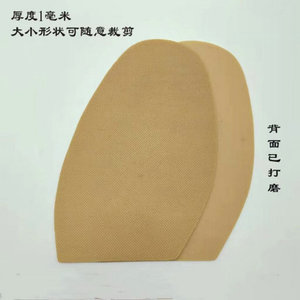 แผ่นรองพื้นรองเท้าอีวา หนา 1 มม. กันลื่น ทนทาน สำหรับซ่อมรองเท้าหนัง - Product Image 1
