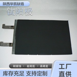 ตาข่ายอิเล็กโทรดไทเทเนียมเซอร์โคเนียมไทเทเนียม Huakai ขนาด 10x10 สำหรับการชุบอโนไดซ์ การตัดด้วยเครื่อง CNC สำหรับใช้ในอุตสาหกรรม - Product Image 3