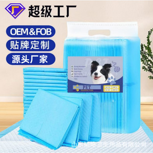 Almohadillas absorbentes para mascotas al por mayor y personalizadas, pañales absorbentes para mascotas, almohadillas absorbentes para perros a prueba de fugas y gruesas, almohadillas absorbentes al por mayor, envío directo. - Product Image 5