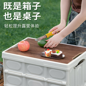 Folding <b>Storage</b> <b>Box</b> With Wooden Lid Plastic Outdoor <b>Camping</b> Organizer Rectangular Foldable Neatening <b>Storage</b> <b>Box</b> - Product Image 2