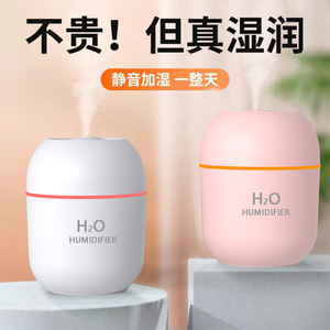 Mini humidificador H2O de 76x76x95 mm con alimentación USB para uso doméstico en el escritorio, blanco y rosa - Product Image 4