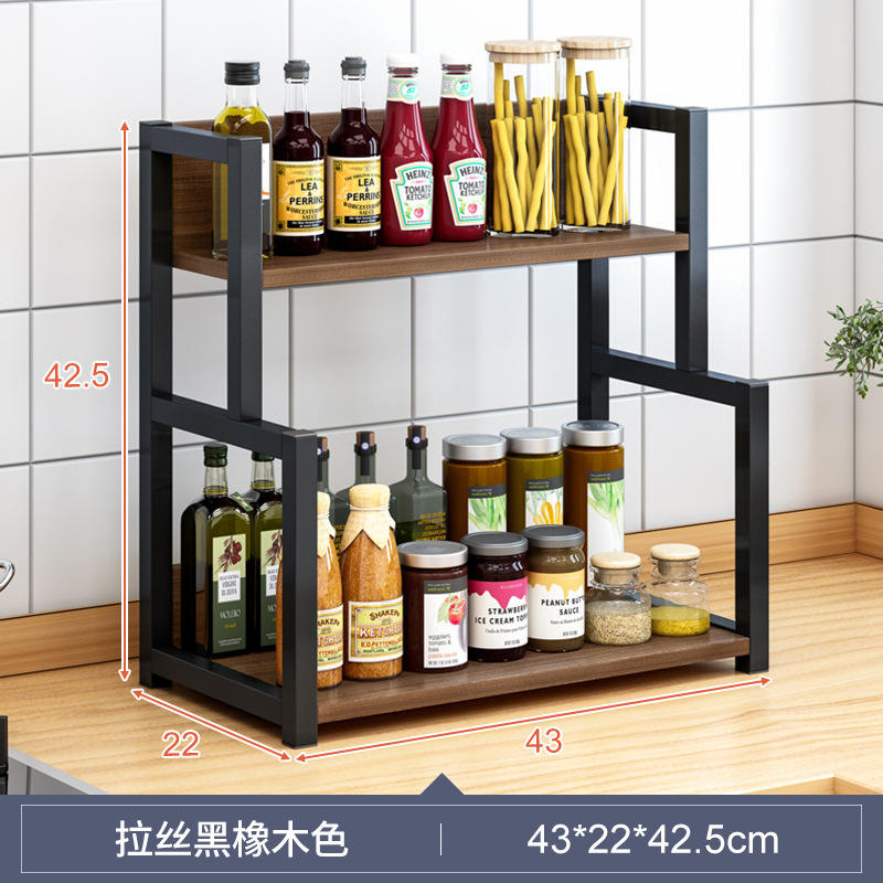 Brushed Black Oak Black Rack 2-layer 45CM