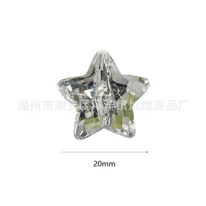 Transparent Acrylic Star <b>Beads</b> 3D Five Pointed Shape For Jewelry Making DIY Craft Materials Loose <b>Beads</b> Chaozhou Origin - Product Image 4