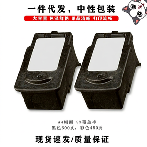 Canon Compatible Pg210xl Cl211xl <b>Ink</b> Cartridges Black And Color For Mp230 Mp240 Mp250 Mp260 <b>Printers</b> - Product Image 1