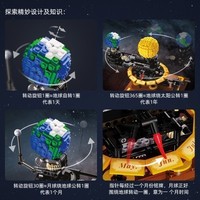Ensemble de blocs de construction de voitures spatiales interstellaires Double Eagle C71004, modèle en plastique, éducatif, assemblage DIY, unisexe, 8 à 13 ans