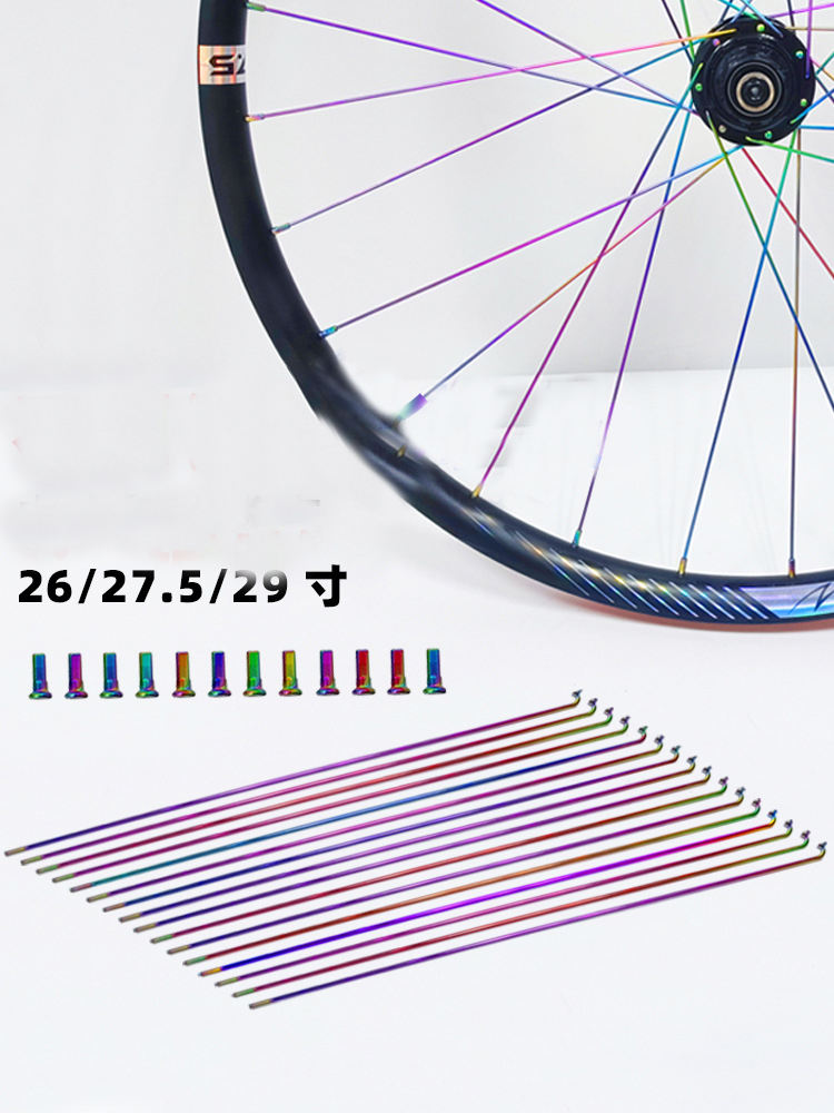 エアロスポーク700c AEROSPOKE 「エアロスポーク」 700c リアホイール / バイチャリ浦和