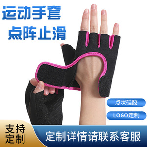 Gants de fitness mi-doigts avec design respirant et grip antidérapant pour l'entraînement en salle de sport et le cyclisme, usage unisexe adulte - Product Image 3