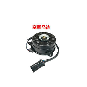 Moteur de climatisation Huajiefan, moteur de ventilateur de réservoir d'eau pour Honda Accord, HR-V, Odyssey, CR-V, Fit, Civic, pièce de rechange neuve - Product Image 5