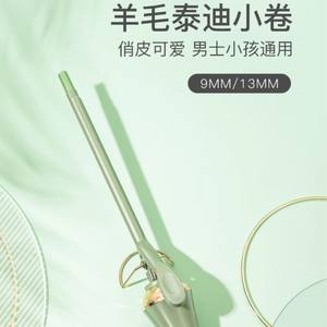 Fer à friser multifonctionnel AUX 0,75 pouces, taille mini électrique, pour cheveux courts et franges - Product Image 3