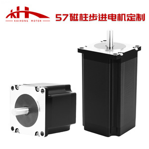 Nema 57  2 8mm 36v - Product Image 3
