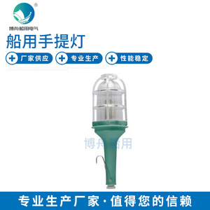 Linterna Marina Portátil CSD7-L, Linterna y Antorcha de Venta Caliente del Fabricante - Product Image 1