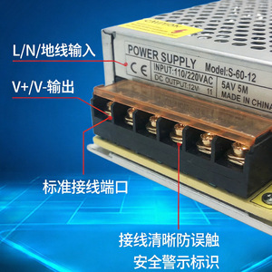 Fuente de alimentación conmutada Jingruian, salida única de 12V 5A para monitoreo de tiras de luces LED, control industrial - Product Image 1