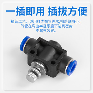 Válvula de Control de Flujo SA de 1/4 Pulgadas, Válvula Reguladora Neumática para Gas a Temperatura Normal, Uso General - Product Image 3