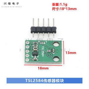 TSL2584 Digital Ambient <b>Light</b> <b>Sensor</b> Module I2C Interface Optical <b>Sensor</b> - Product Image 4