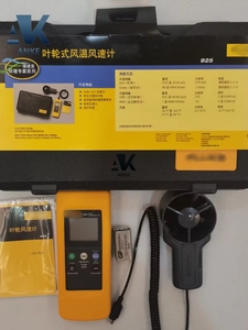Original 925 Anemometer Wind Speed Air Flow Velocity Temperature Meter - Product Image 3
