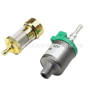 Oil <b>Pump</b> <b>12V</b> 22ml Stainless Steel For Replace Repair 15cm Length - Product Image 4