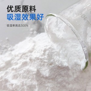 Déshydratant au chlorure de calcium 5g non abrasif pour la prévention de l'humidité des appareils électroniques et des phares de voiture - Product Image 1