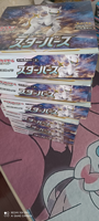 Boîte scellée de boosters Pokémon PTCG S9 Japon Sword Shield Star Birth Expansion – Cartes à collectionner éducatives, écologiques et durables