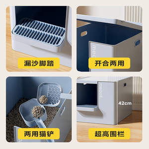 Meoof <b>Cat</b> <b>Litter</b> Box 60x45x42cm Semi-Enclosed High Fence Open Closed Dual Use For Adult <b>Cats</b> - Product Image 1
