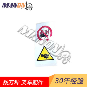 Hyster Yale Vinyl Sticker Rectangle Matte <b>Varnishing</b> <b>Waterproof</b> Oil Level Indicator Assembly Digital Printing - Product Image 4