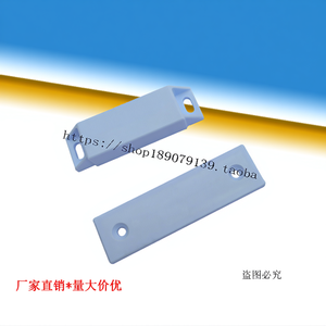 C-56-CE-1ซีลประตูป้องกันไฟฟ้าสถิตย์ C-56-CE-2สุดๆสำหรับใช้ประตู - Product Image 1
