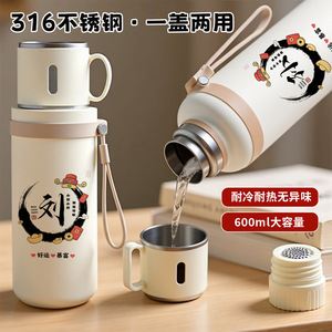 Termo Redondo Luckytherm de 600-800 ml, Portátil, de Acero Inoxidable 304, Personalizable, Regalo Empresarial para Uso en la Oficina - Product Image 2