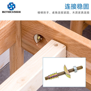 BETOCI Furniture Bolt Fully Threaded Machine Screw Class <b>8</b>.<b>8</b> Hex Head DIN Standard Metal Use - Product Image 5