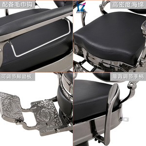 Sillón de Barbero Vintage Ajustable y Reclinable, Silla Comercial de Peluquería para Afeitado y Cuidado Masculino, Gris, Licenciado para Uso Privado - Product Image 4