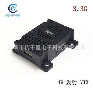 Factory Direct FPV Drone 3.3G 4W with <b>Camera</b> 5km Image Transmission Distance VRX Receiver and Remote Control - Product Image 5