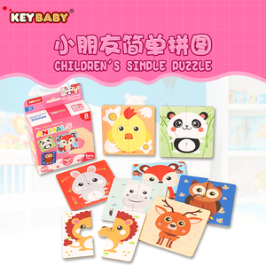Puzzle éducatif pour enfants Keybaby, forme <span class=keywords><strong>simple</strong></span>, couleurs vives, animaux, jouet amusant pour garçon et fille, idéal pour les fêtes - Product Image 1