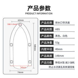 Couvre-venteau de bateau en plastique avec fixation par vis, blanc/noir, protecteur de trou de drainage, accessoire marin - Product Image 3