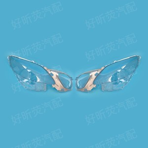 Coques de phares transparentes pour Lexus GS300 2006-2011, paire gauche et droite - Product Image 3