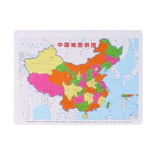 Chinese <b>Map</b> Puzzle Paper Educational Geography Toy For Youth Brain Boosting 14 Plus Age Group - Product Image 5