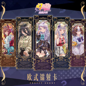 Hot New 9 Designs 21*7cm japon jeu vidéo joli Derby Laser signet dessin animé Double face impression Anime filles Laser billet - Product Image 6