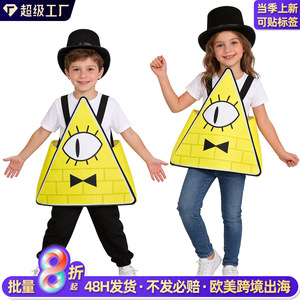 Disfraz de Bill Cipher para Niños, Disfraz de Halloween para Jugar a Roles, Edad 8-13 Años, Disfraz de Anime de Gravity Falls - Product Image 4