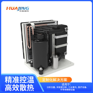 Huajing 750W Industrial Chiller 24V DC Water Cooled Compressor For <b>Laser</b> CNC Electronic Equipment Constant Temperature - Product Image 3