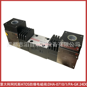 Válvula Solenoide Atos Dha-0710/1/Pa-Gk 24Vdc a Prueba de Explosiones para Uso General - Product Image 1