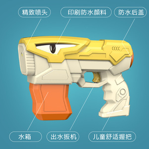 Pistolet à eau électrique pour enfants, version batterie lithium, étanche, puissant, longue portée, tir continu, dinosaure - Product Image 4