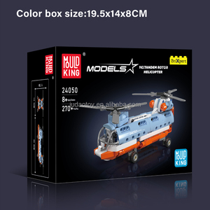Mould King 24050 HÉLICOPTÈRE À ROTORS TANDEM, ensembles de briques de construction, MOC, petits blocs de puzzle en plastique, jouets cadeaux pour adultes - Product Image 6