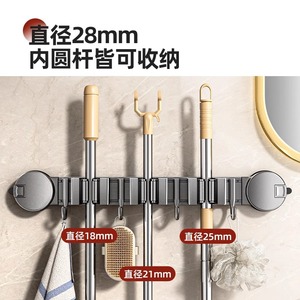 Shu Zheng Bathroom Suction Cup <b>Mop</b> Holder <b>Wall</b> Mount Storage Rack Multifunction Punch Free Polished Finish - Product Image 4