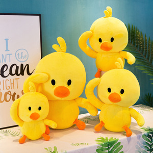 Muñeca <span class=keywords><strong>de</strong></span> peluche <span class=keywords><strong>de</strong></span> pato amarillo famoso en Internet, muñeca <span class=keywords><strong>de</strong></span> máquina TikTok, regalo <span class=keywords><strong>de</strong></span> boda y cumpleaños para niñas - Product Image 5