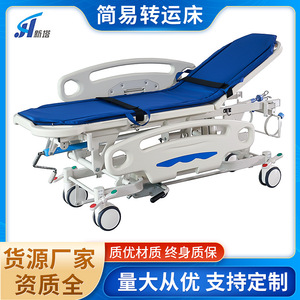 Cama de Hospital con Elevación ABS, Cama Plana para Exámenes en Sala de Emergencias, Cama de Transferencia para Endoscopia Gastrointestinal - Product Image 5