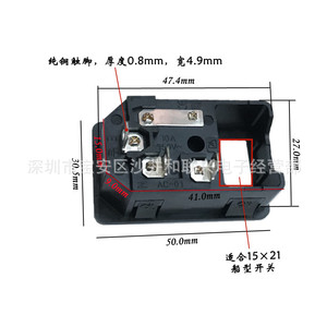 Enchufe de Pared AC-01, 1 Salida, 16A, 250V, Plástico, con Interruptor y Portafusibles, Uso Residencial - Product Image 3