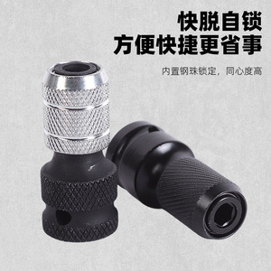 Pengchi Hardware Telescopic Spring <b>Socket</b> High Carbon Steel <b>Universal</b> Adapter For Electric Wrench Screwdriver Bit - Product Image 3