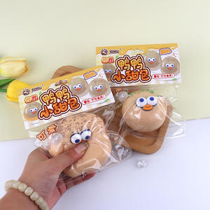 Nuevo Juguete Antiestrés Suave y Crujiente con Forma de Ojos Grandes, Juguetes Sensoriales TPR Kawaii para Aliviar el Estrés en Niños - Product Image 5