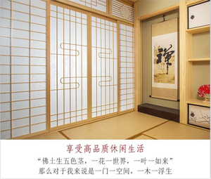 Porte coulissante en bois massif de style japonais en noyer, camphrier et pin, design d'intérieur moderne et de haute qualité chinoise - Product Image 6
