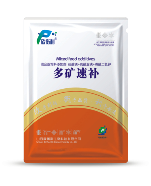 Factory Directly Supply High Quality Mixed Feed Additives Fish Growth Booster for Fish and Shrimp Feed Additive